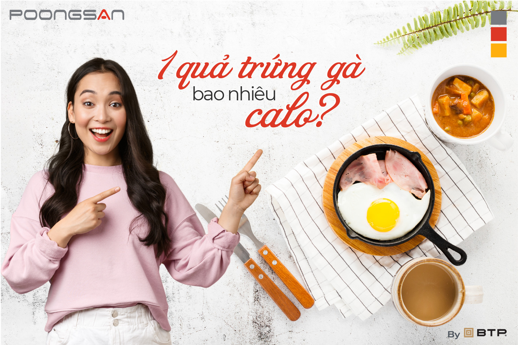 1 quả trứng gà bao nhiêu calo? Ăn trứng gà tốt hay không? 1 quả trứng gà bao nhiêu calo? Ăn trứng gà tốt hay không?